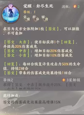 《忘川风华录》许贞人物介绍