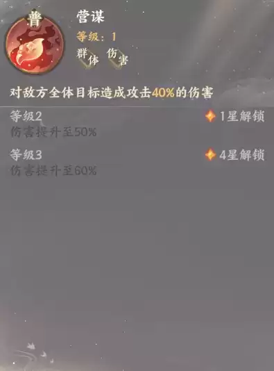 《忘川风华录》巴清人物介绍