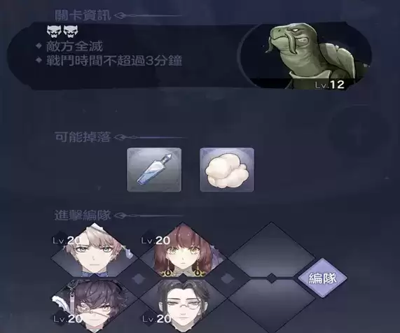 《少女的王座》绵绵小兔获得方法