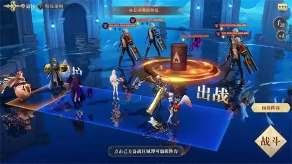 《幻书启世录》双鱼灯打法攻略