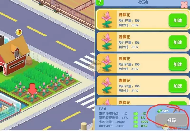 《萌趣医院》制药系统玩法介绍