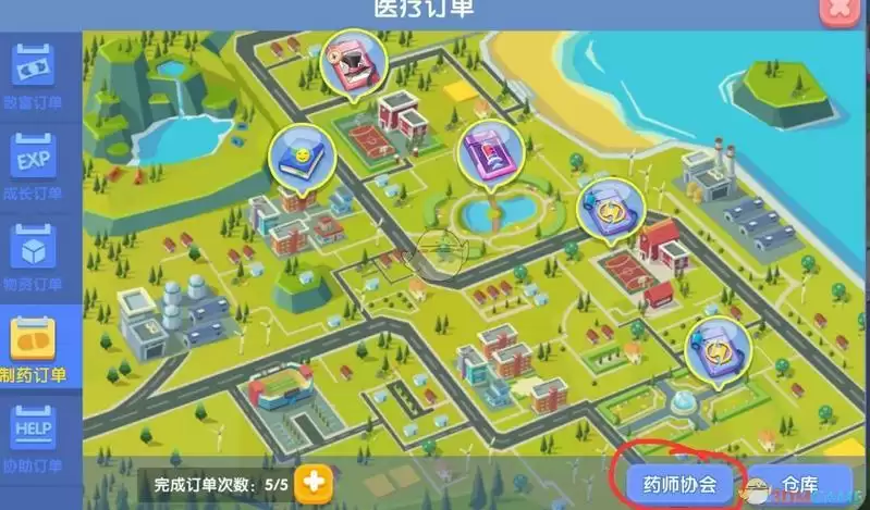 《萌趣医院》制药系统玩法介绍