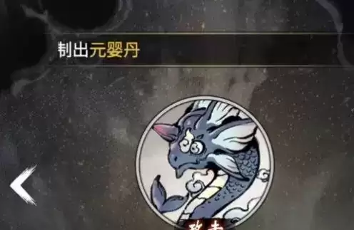 《一念逍遥》法修灵宠推荐