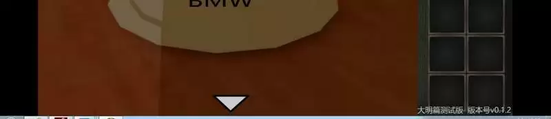 泞之翼3美食家结局流程攻略