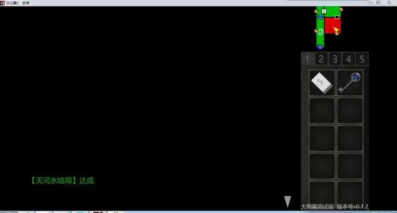 泞之翼3天河水结局流程攻略