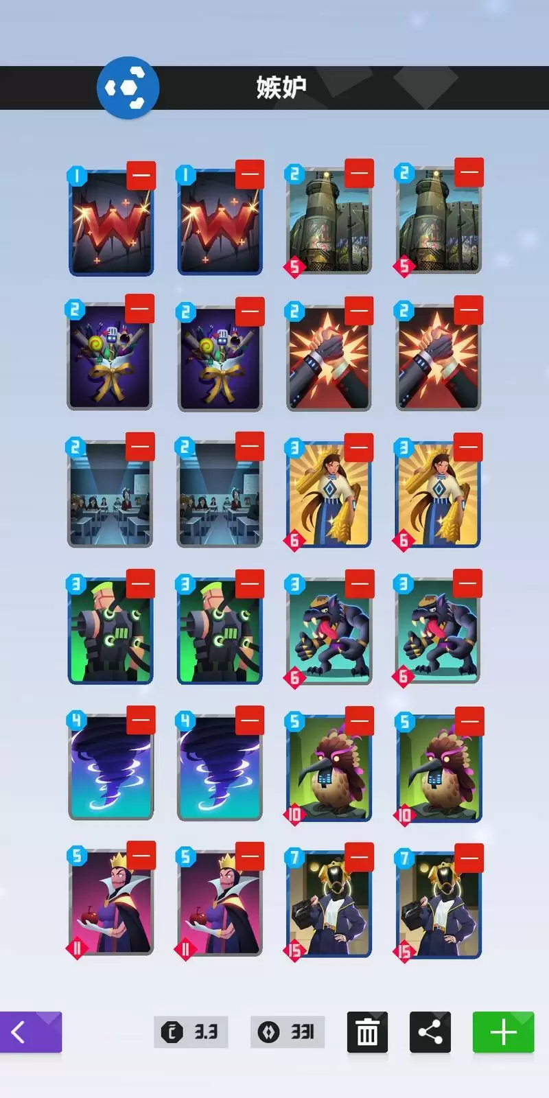 2047嫉妒邦卡组怎么玩？嫉妒邦卡组攻略图片1