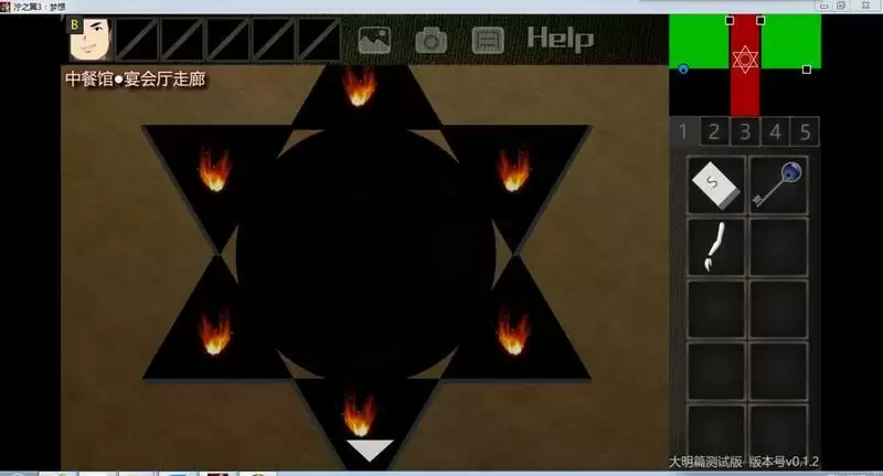 泞之翼3天河水结局攻略 天河水结局流程攻略图片5