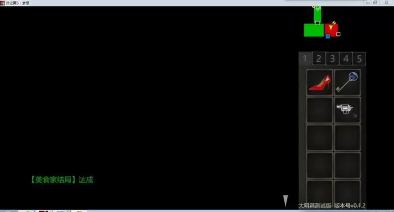 泞之翼3美食家结局攻略 美食家结局流程攻略图片9