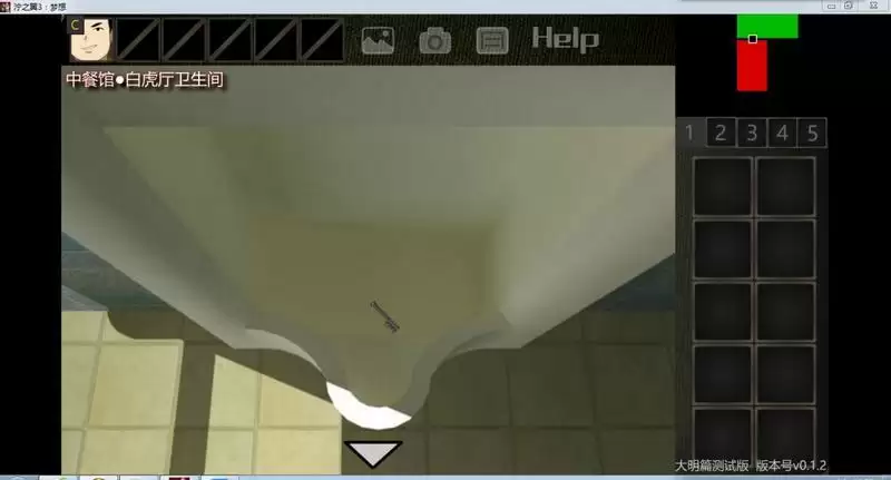 泞之翼3大明篇主线序章攻略 大明篇主线序章流程图片3