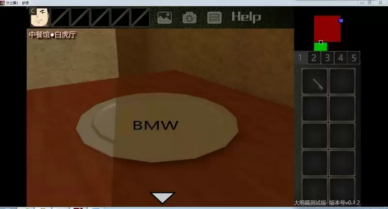 泞之翼3大明篇主线序章攻略 大明篇主线序章流程图片5