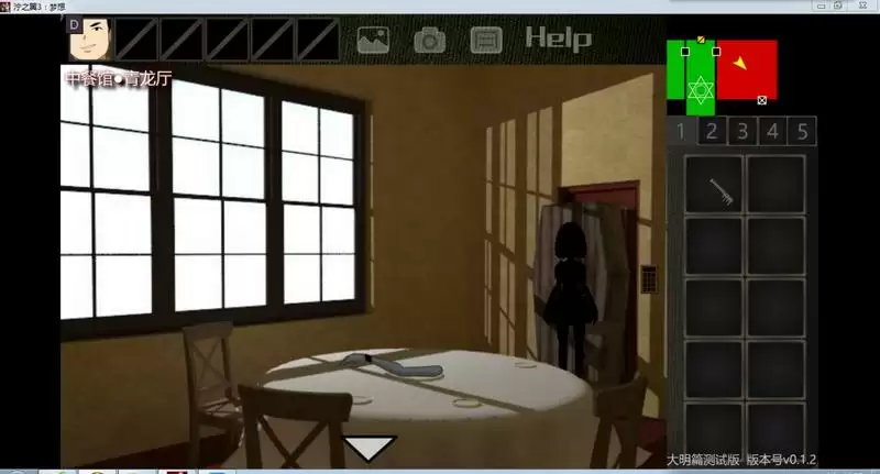 泞之翼3大明篇主线序章攻略 大明篇主线序章流程图片6