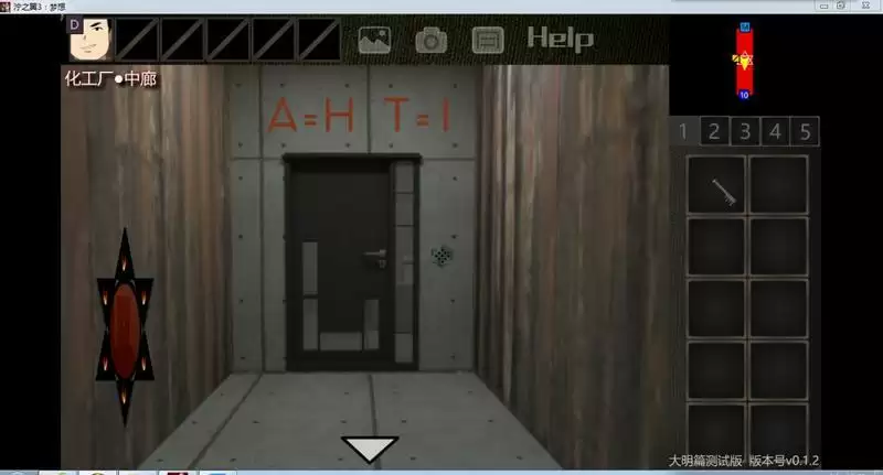 泞之翼3大明篇主线序章攻略 大明篇主线序章流程图片7