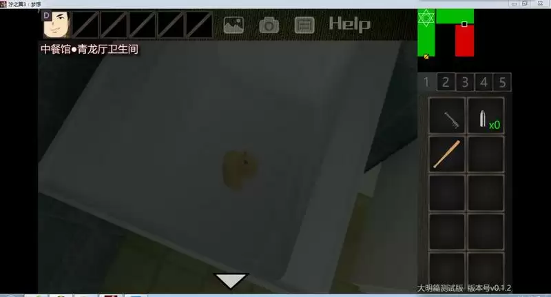 泞之翼3大明篇主线序章攻略 大明篇主线序章流程图片9