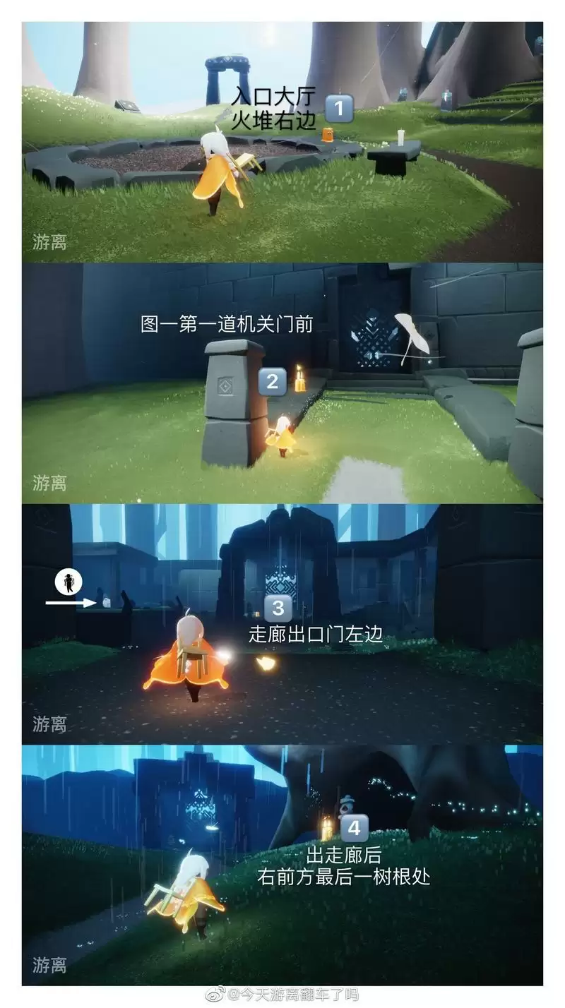 光遇2月28日每日任务攻略