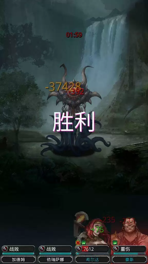 地下城堡2邪眼巨人打法攻略