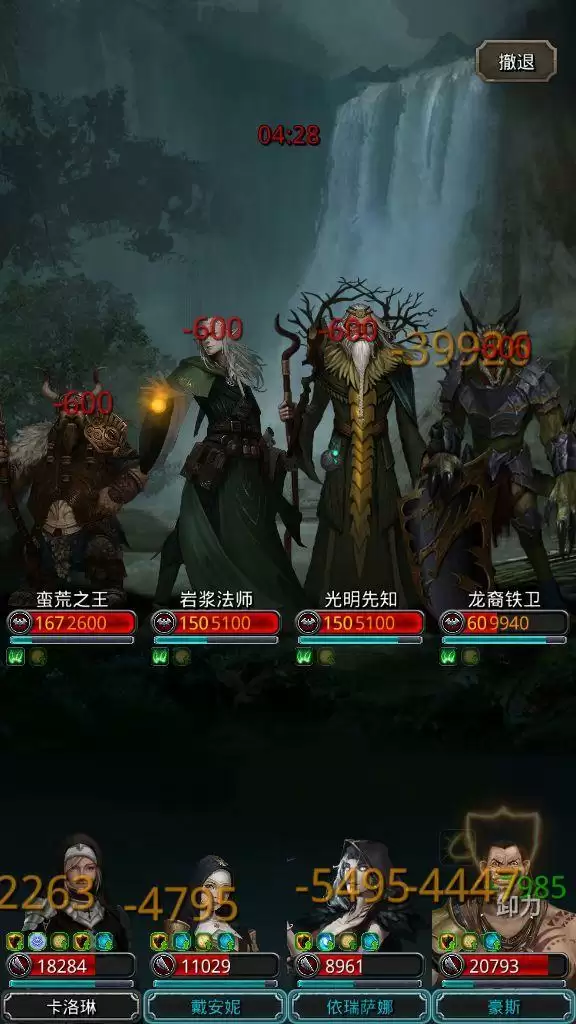 地下城堡2汲魂师打法攻略