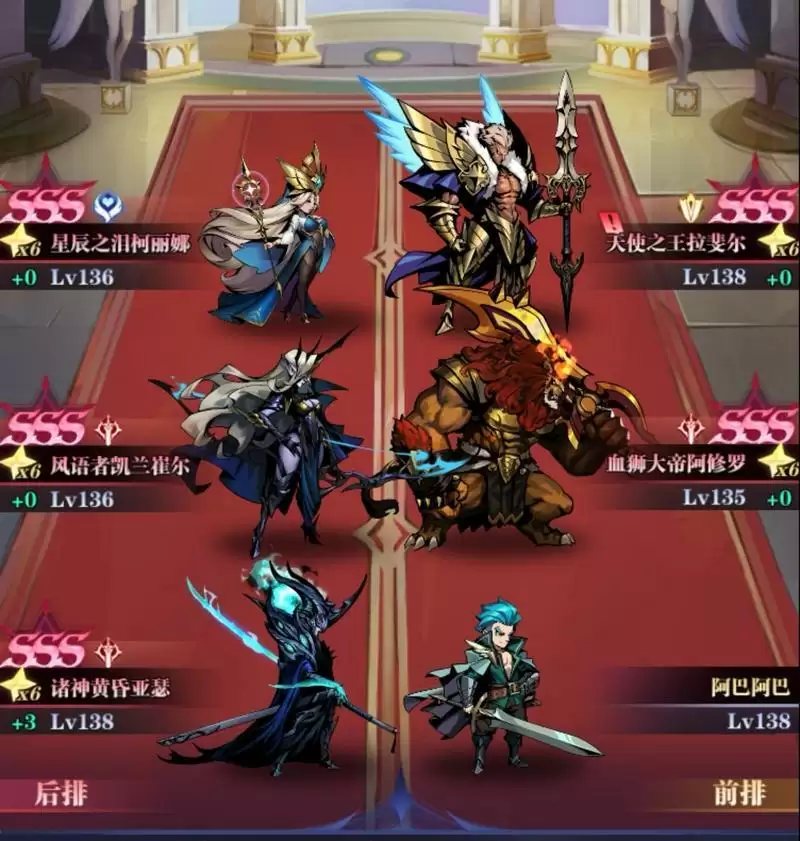 古代战争无尽2000阵容搭配攻略