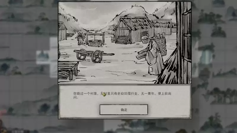 鬼谷八荒月精魂丹怎么获得？月精魂丹获取方法图片2