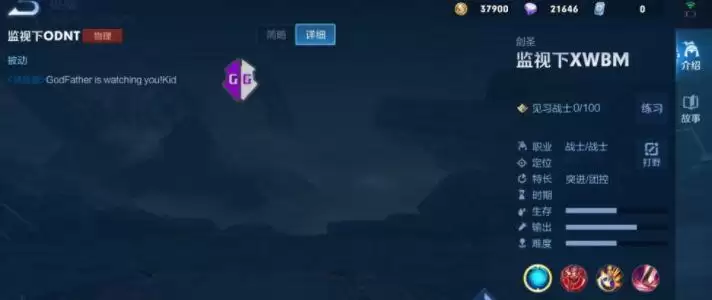 王者荣耀新英雄叶怎么用？新英雄叶使用攻略图片2