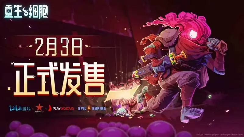 重生细胞时装获取攻略 铠甲衣服怎么获得