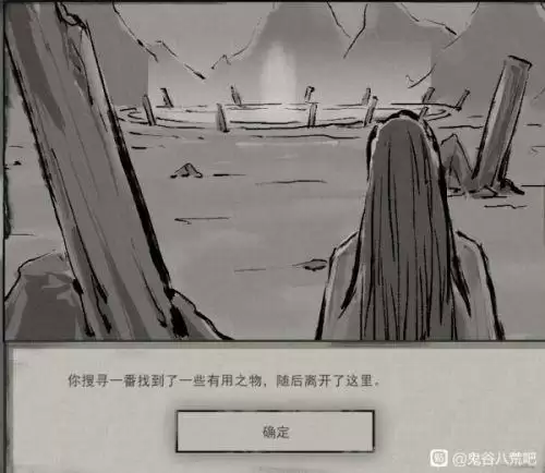 鬼谷八荒松动法阵奇遇怎么完成 鬼谷八荒松动法阵流程攻略