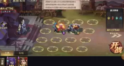 少年三国志零S4赛季兵典周瑜篇怎么过