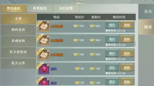 秦时明月世界手游能搬砖赚钱吗