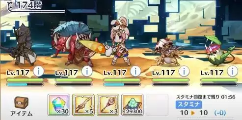 公主连结国服露娜塔171-190层ex通关打法攻略