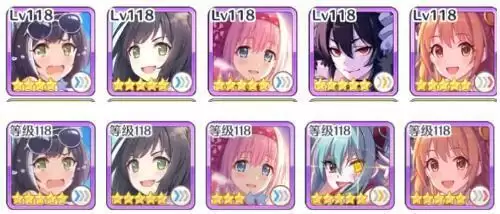 公主连结国服露娜塔171-190层ex通关打法攻略