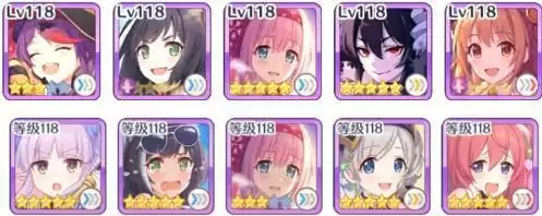 公主连结国服露娜塔171-190层ex通关打法攻略