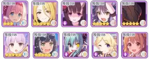 公主连结国服露娜塔171-190层ex通关打法攻略