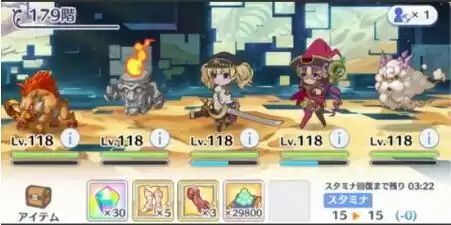 公主连结国服露娜塔171-190层ex通关打法攻略