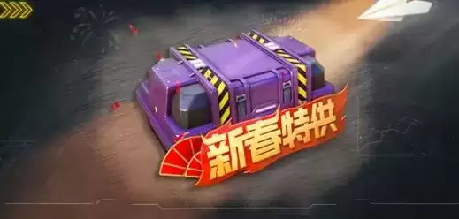 使命召唤手游初春狂欢曲活动积分奖励获取攻略