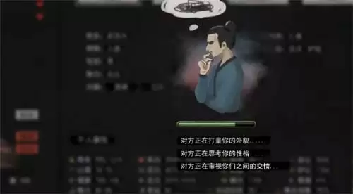 鬼谷八荒拜师好感度要求说明
