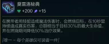 LOL云顶之弈11.5版本更新内容前瞻