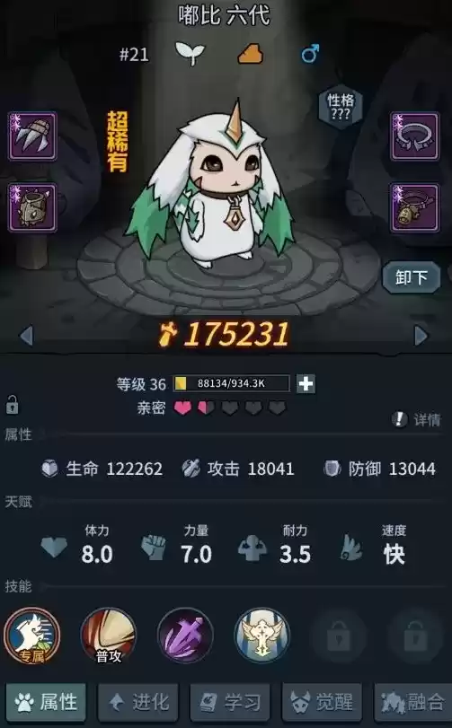 提灯与地下城初心图功能全解锁方法详细讲解