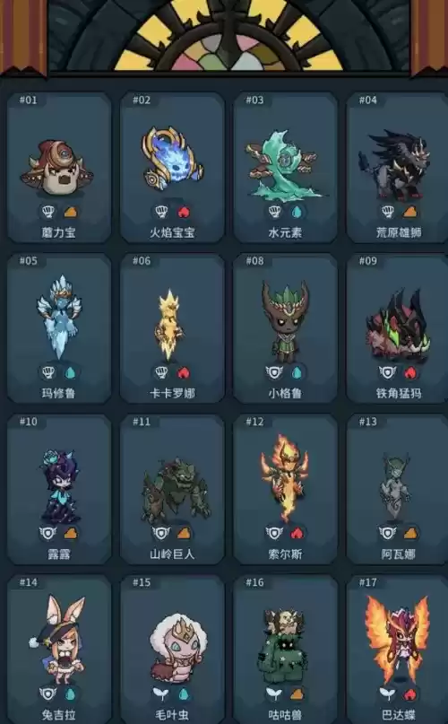 提灯与地下城初心图功能全解锁方法详细讲解