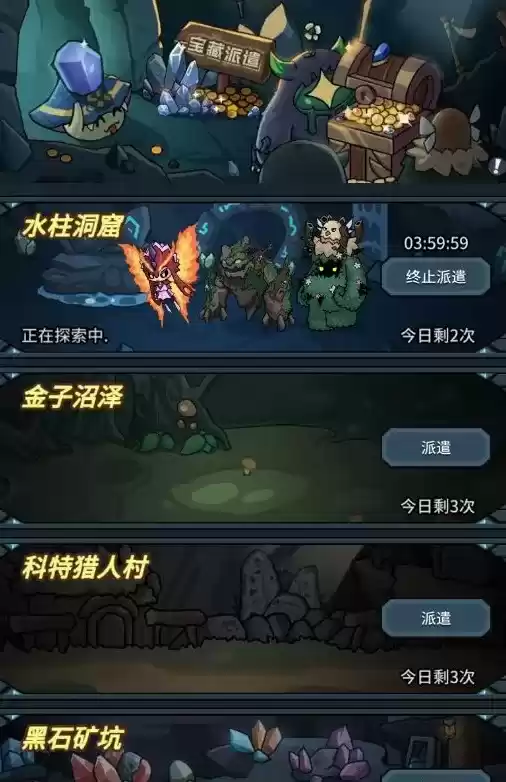 提灯与地下城初心图功能全解锁方法详细讲解