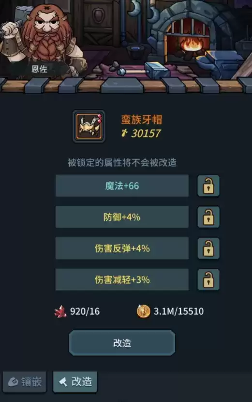 提灯与地下城初心图功能全解锁方法详细讲解