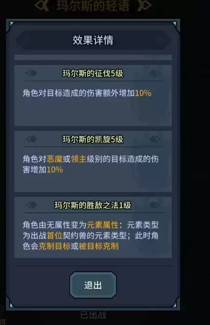 提灯与地下城初心图功能全解锁方法详细讲解