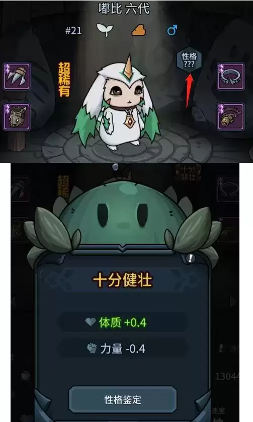 提灯与地下城初心图功能全解锁方法详细讲解