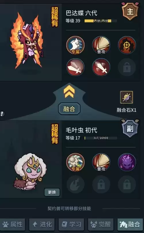 提灯与地下城初心图功能全解锁方法详细讲解