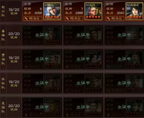 三国志战略版SP袁绍阵容搭配及战法选择攻略