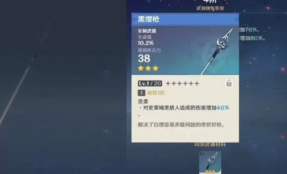 钟离五万血怎么堆