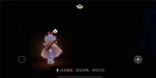 光遇樱花斗篷先祖位置在哪里