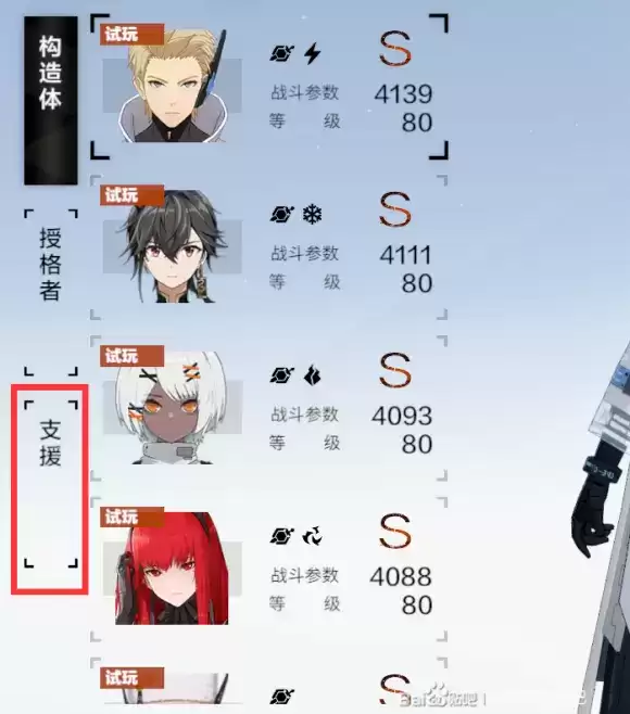 战双帕弥什诺曼复兴战详细打法技巧分享