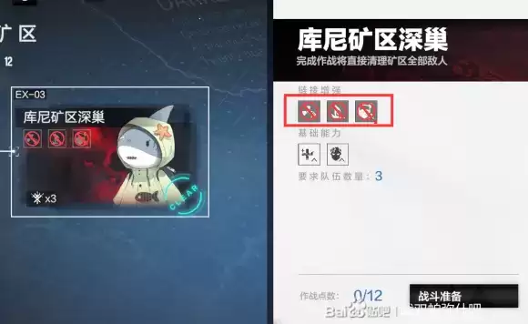 战双帕弥什诺曼复兴战详细打法技巧分享