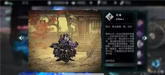影之刃3以身降魔boss打法指南 以身降魔boss怎么打 影之刃3以身降魔boss打法指南 以身降魔boss怎么打