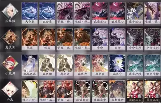 阴阳师百闻牌黑白倒计时卡组最佳搭配 黑白倒计时卡组怎么玩 阴阳师百闻牌黑白倒计时卡组最佳搭配 黑白倒计时卡组怎么玩