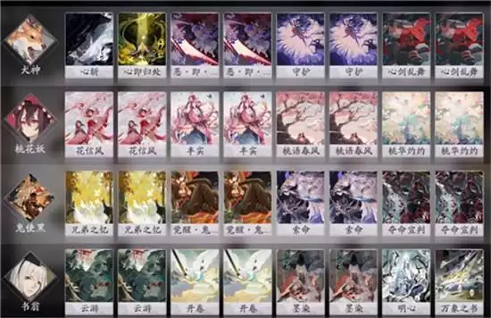 阴阳师百闻牌黑白桃犬卡组最佳搭配 黑白桃犬卡组怎么玩 阴阳师百闻牌黑白桃犬卡组最佳搭配 黑白桃犬卡组怎么玩